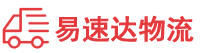 长沙到安源区物流公司